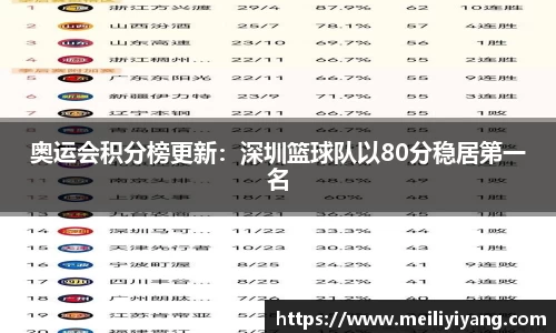 竞技宝jjb官方网站