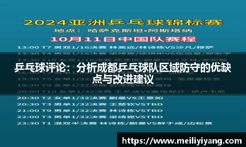 竞技宝官方网站