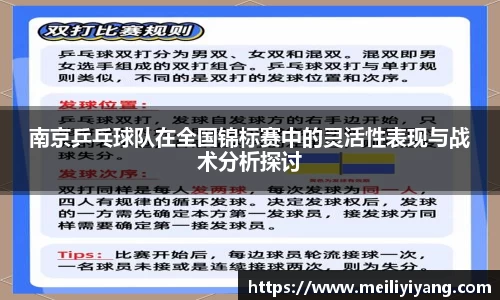 竞技宝jjb
