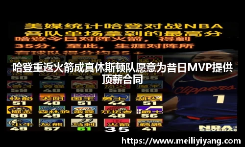 竞技宝jjb官方网站