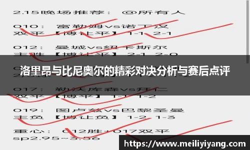 竞技宝官网
